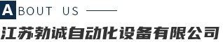超細(xì)粉體包裝機