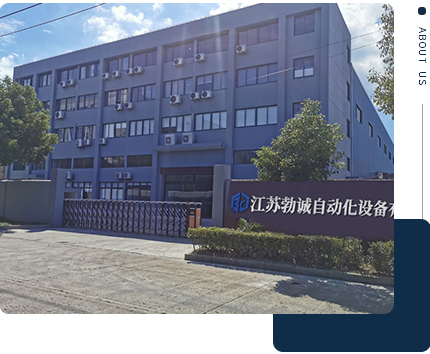 超細(xì)粉體包裝機
